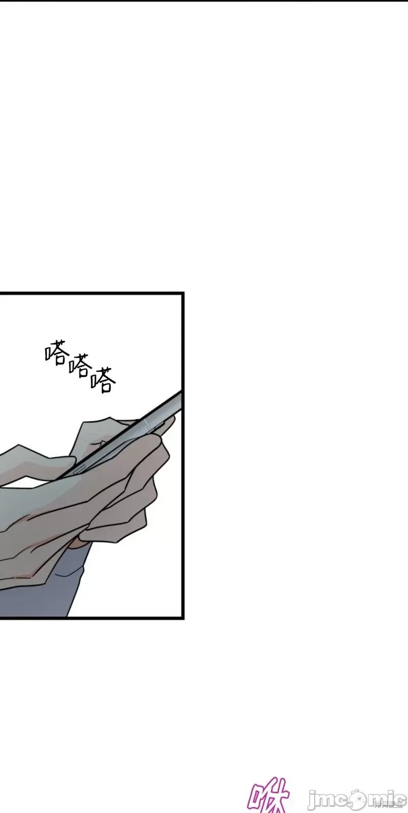 奇怪的明九 奇怪的明九005 第4话.zip 第27页