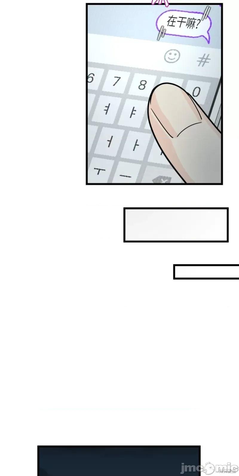 奇怪的明九 奇怪的明九005 第4话.zip 第28页