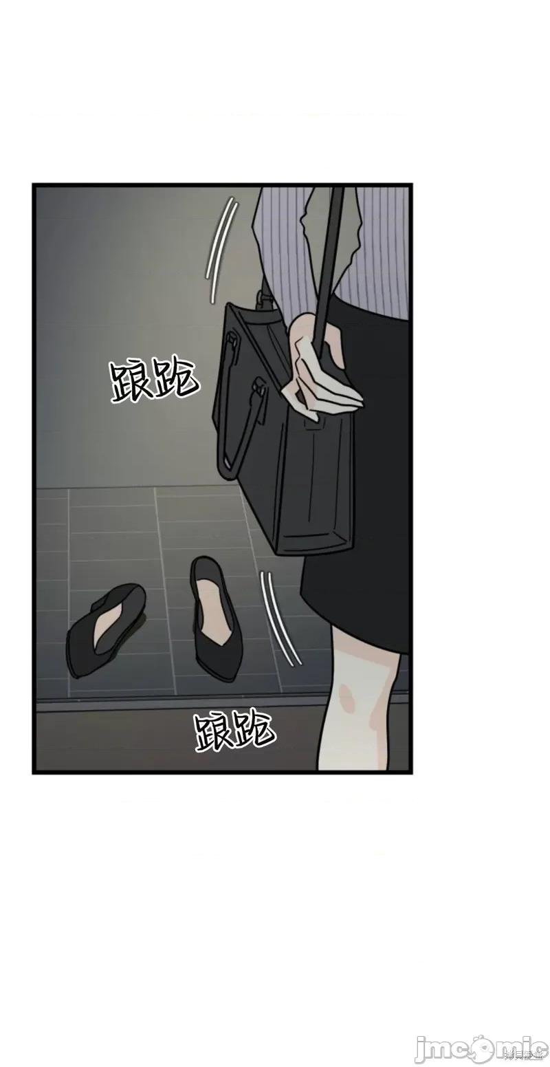 奇怪的明九 奇怪的明九005 第4话.zip 第31页