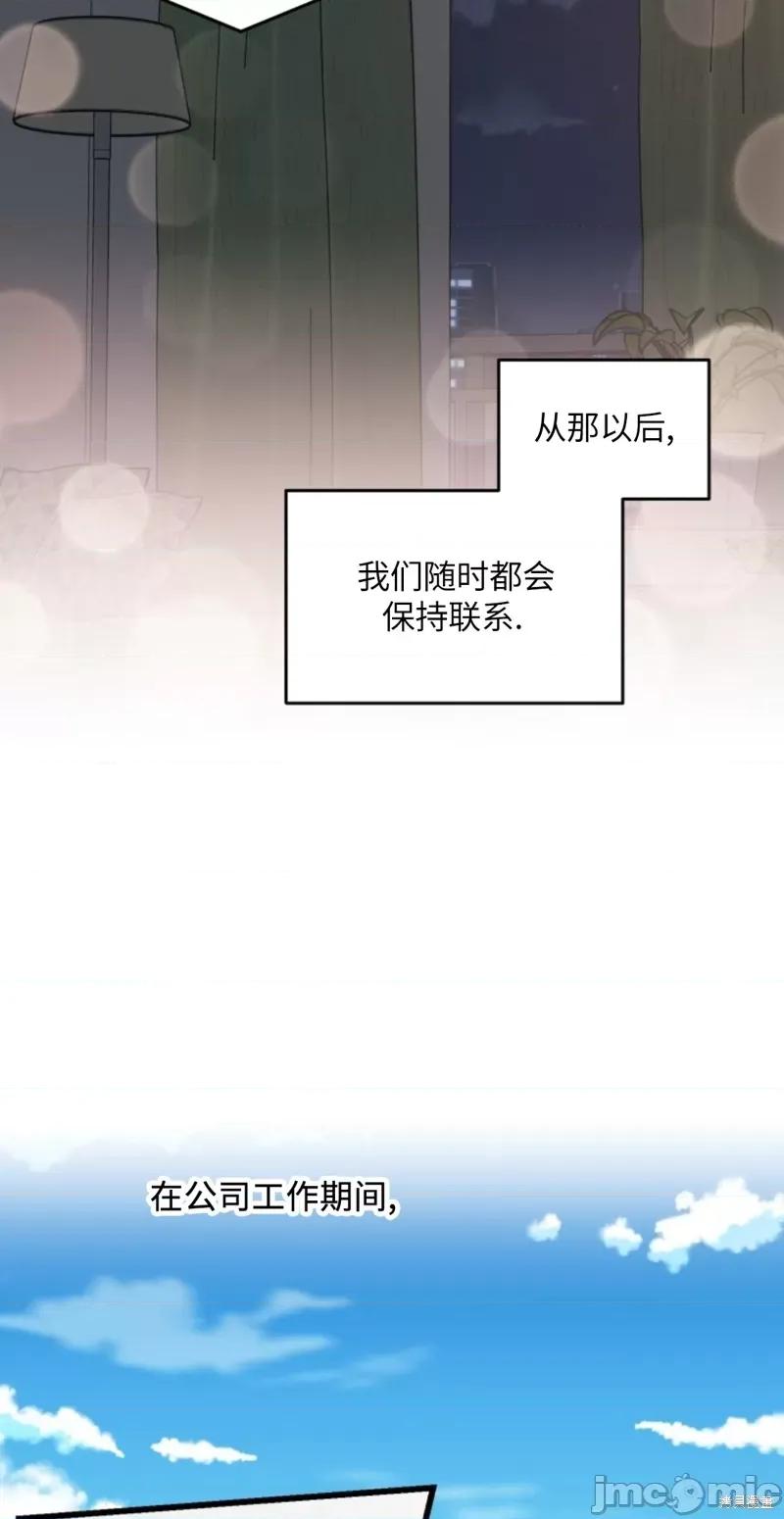 奇怪的明九 奇怪的明九005 第4话.zip 第42页