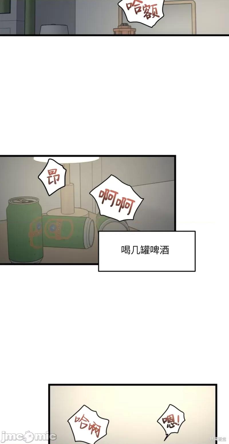 奇怪的明九 奇怪的明九005 第4话.zip 第46页