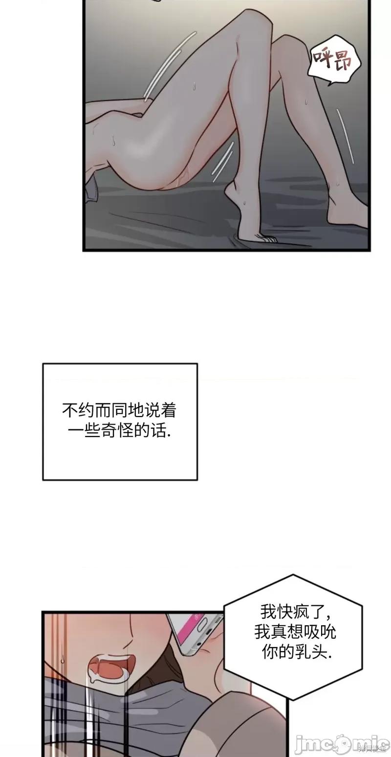 奇怪的明九 奇怪的明九005 第4话.zip 第47页