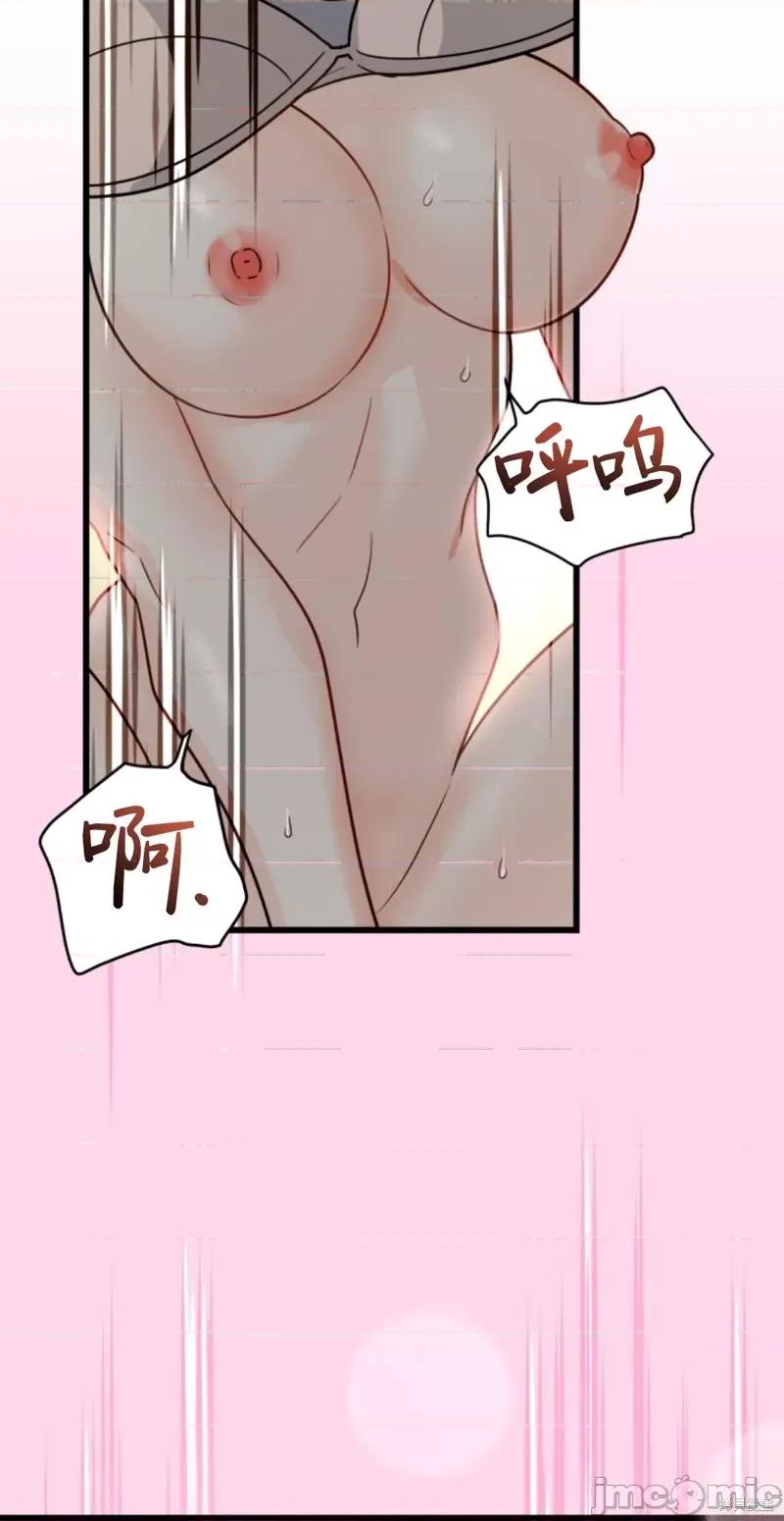 奇怪的明九 奇怪的明九005 第4话.zip 第48页