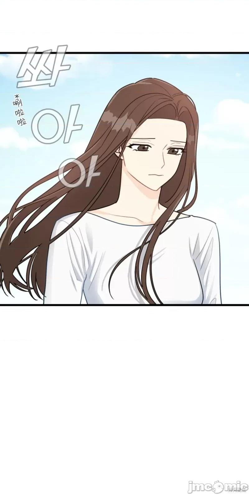 奇怪的明九 奇怪的明九005 第4话.zip 第59页