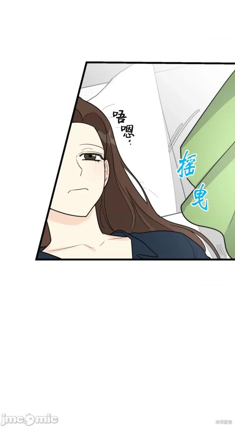 奇怪的明九 奇怪的明九006 第5话.zip 第2页
