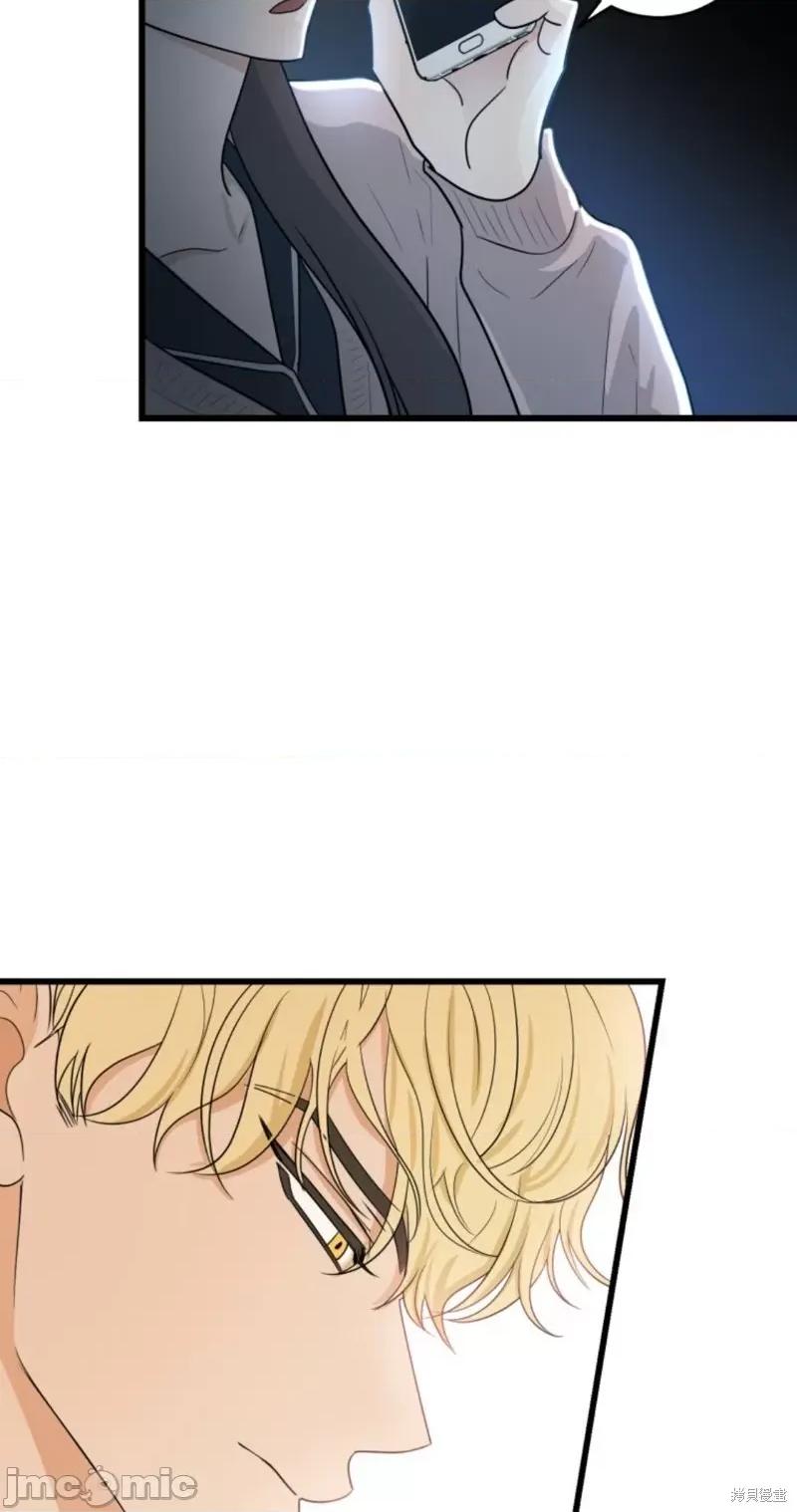 奇怪的明九 奇怪的明九006 第5话.zip 第27页