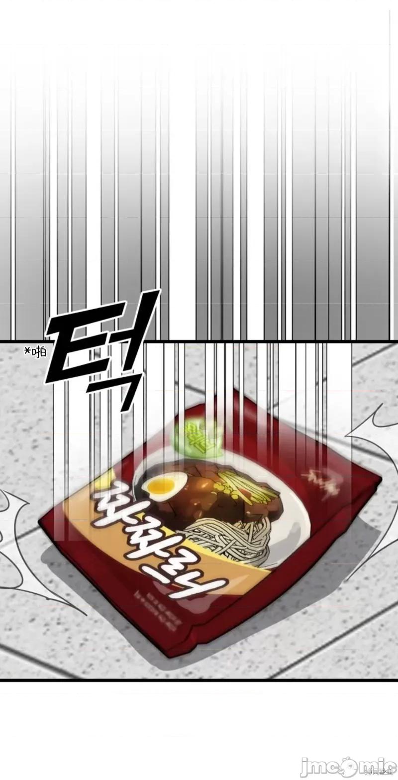 奇怪的明九 奇怪的明九006 第5话.zip 第31页