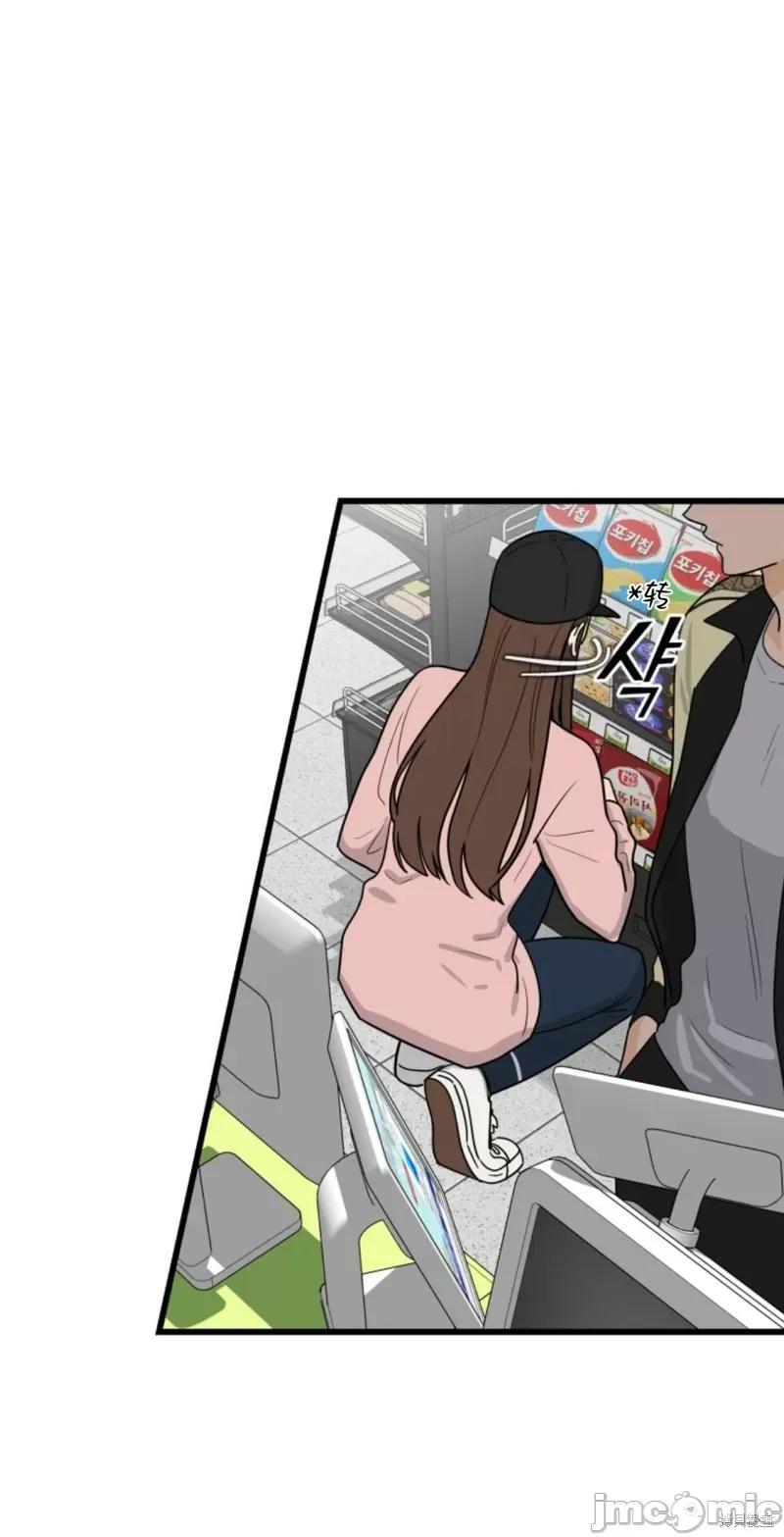 奇怪的明九 奇怪的明九006 第5话.zip 第40页
