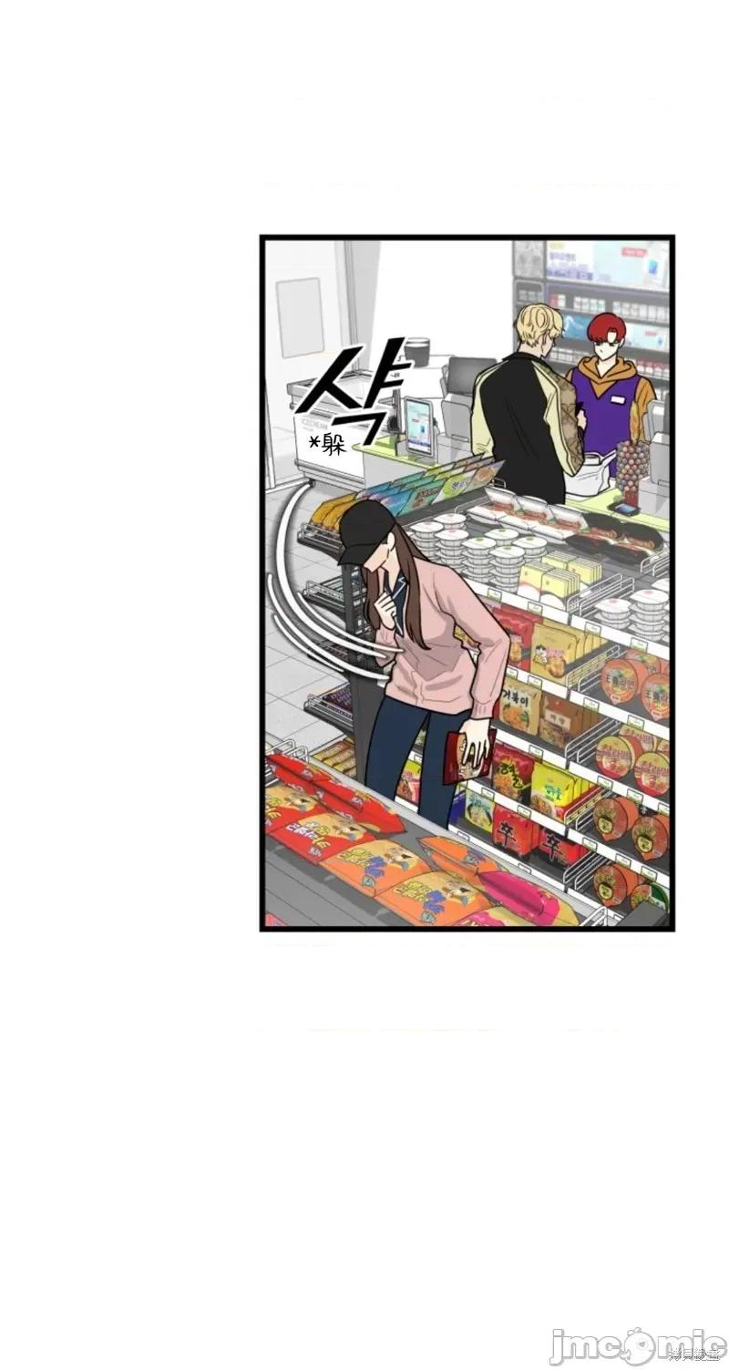 奇怪的明九 奇怪的明九006 第5话.zip 第43页