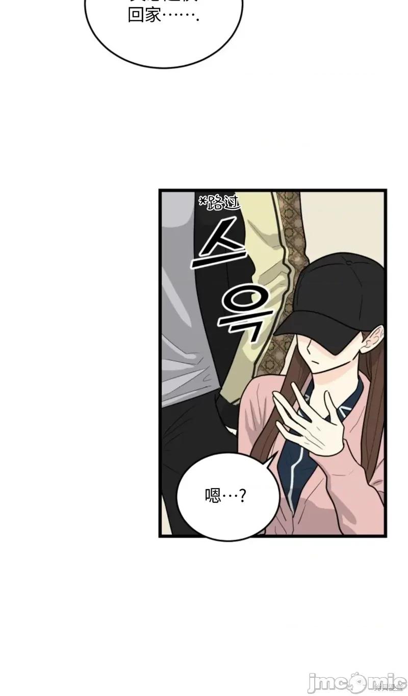 奇怪的明九 奇怪的明九006 第5话.zip 第56页