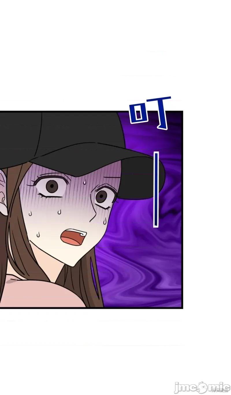 奇怪的明九 奇怪的明九006 第5话.zip 第57页