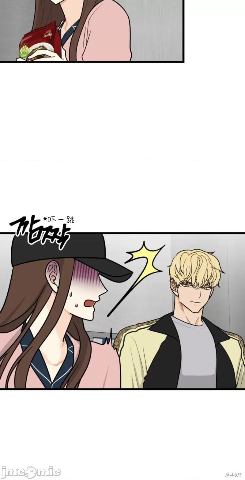 奇怪的明九 奇怪的明九007 第6话.zip 第3页