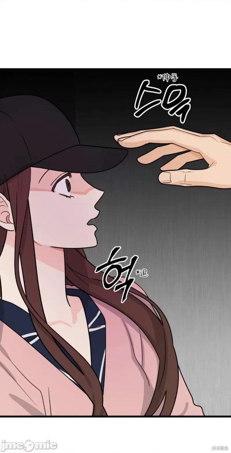 奇怪的明九 奇怪的明九007 第6话.zip 第4页