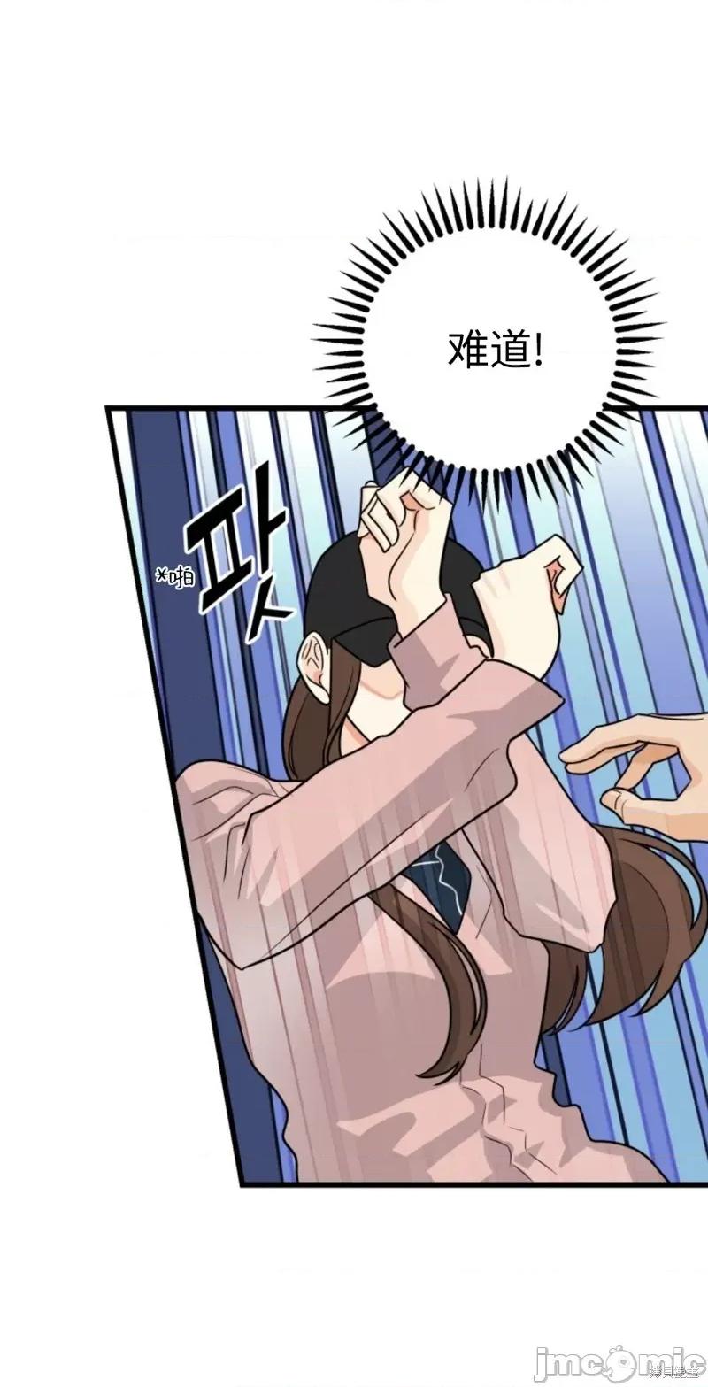 奇怪的明九 奇怪的明九007 第6话.zip 第5页