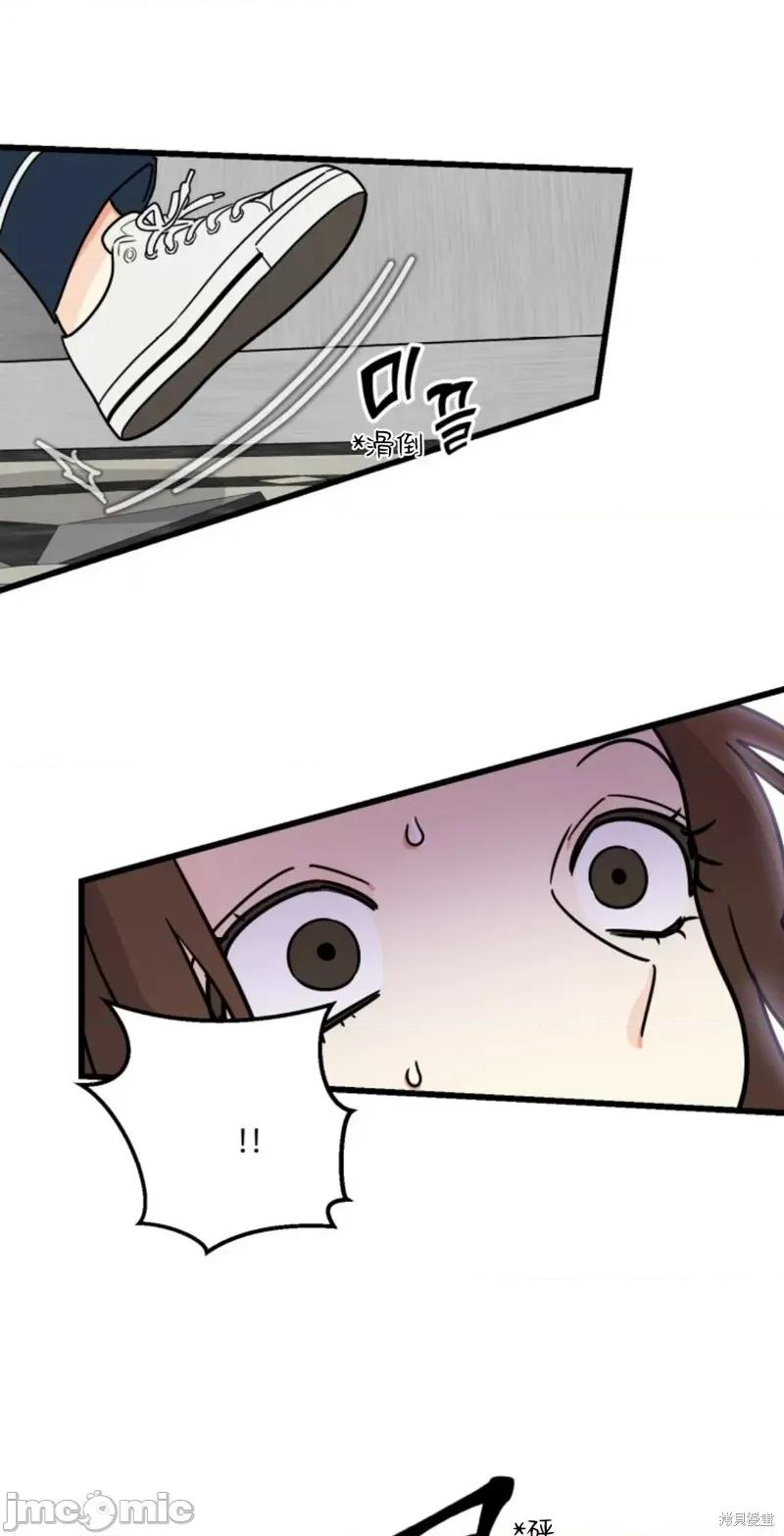 奇怪的明九 奇怪的明九007 第6话.zip 第6页