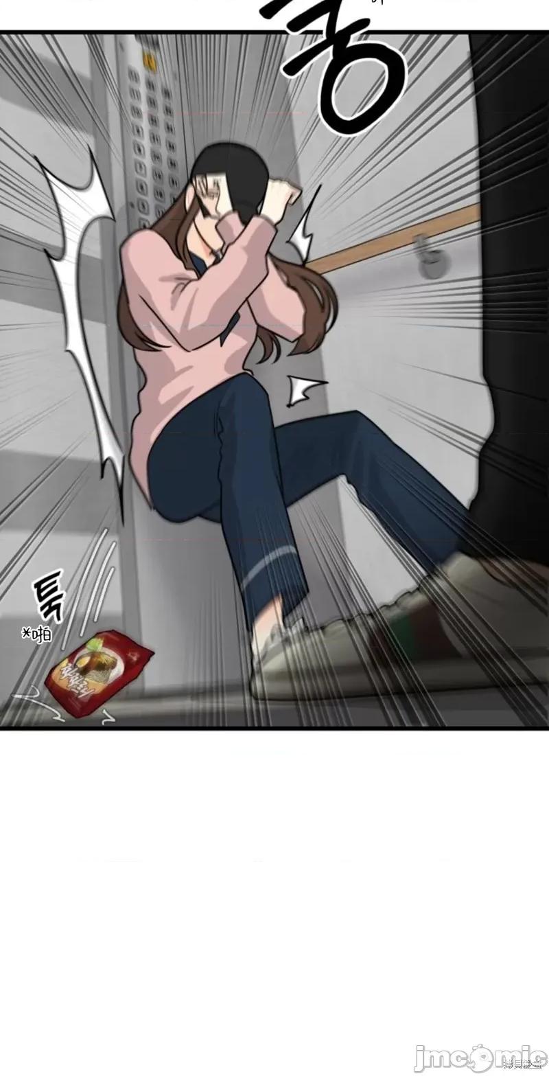 奇怪的明九 奇怪的明九007 第6话.zip 第7页