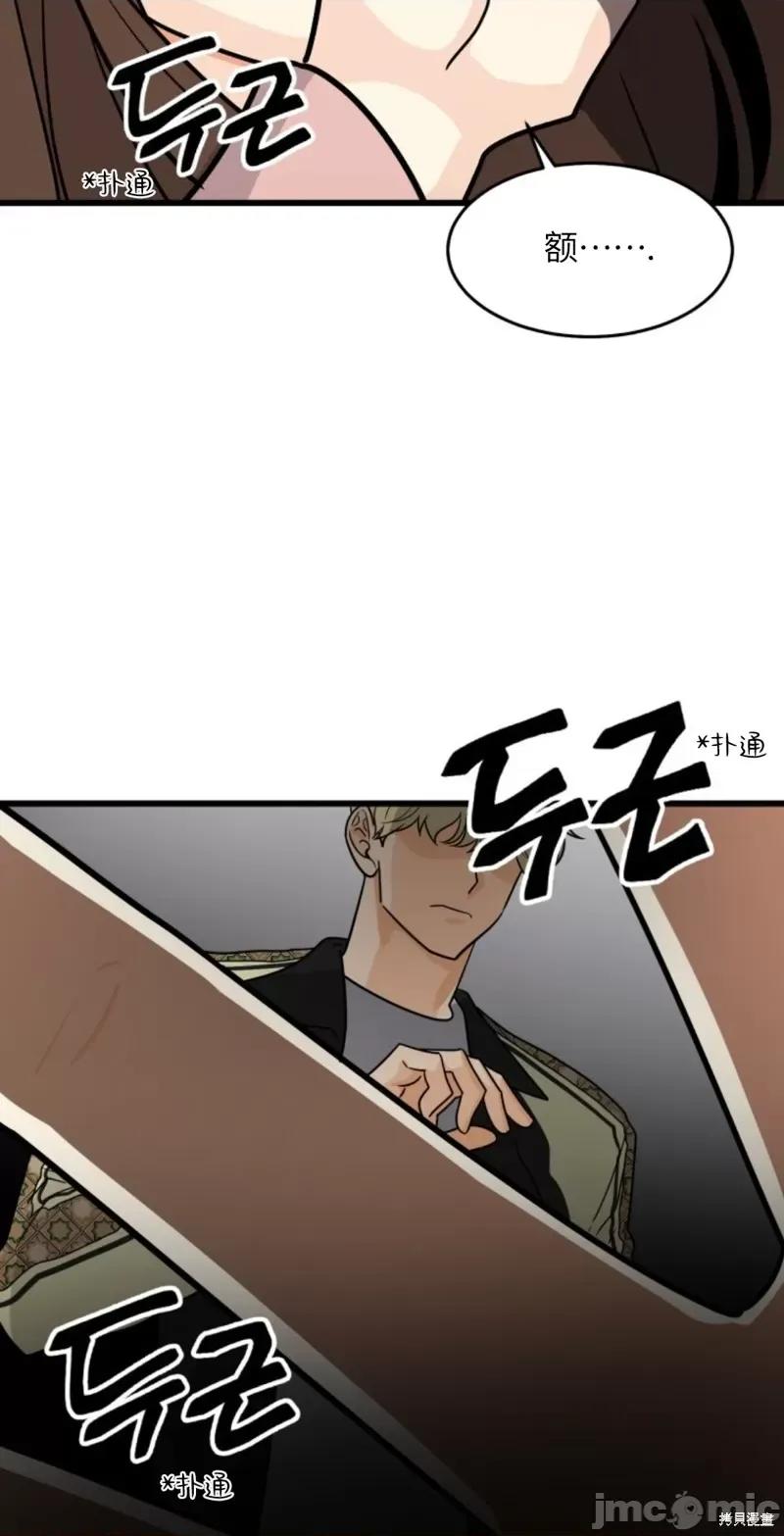 奇怪的明九 奇怪的明九007 第6话.zip 第9页