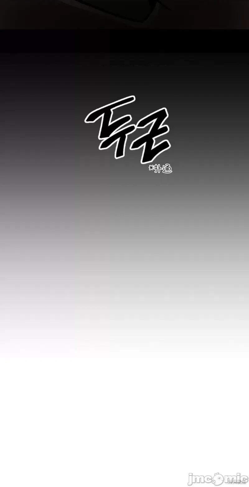 奇怪的明九 奇怪的明九007 第6话.zip 第10页