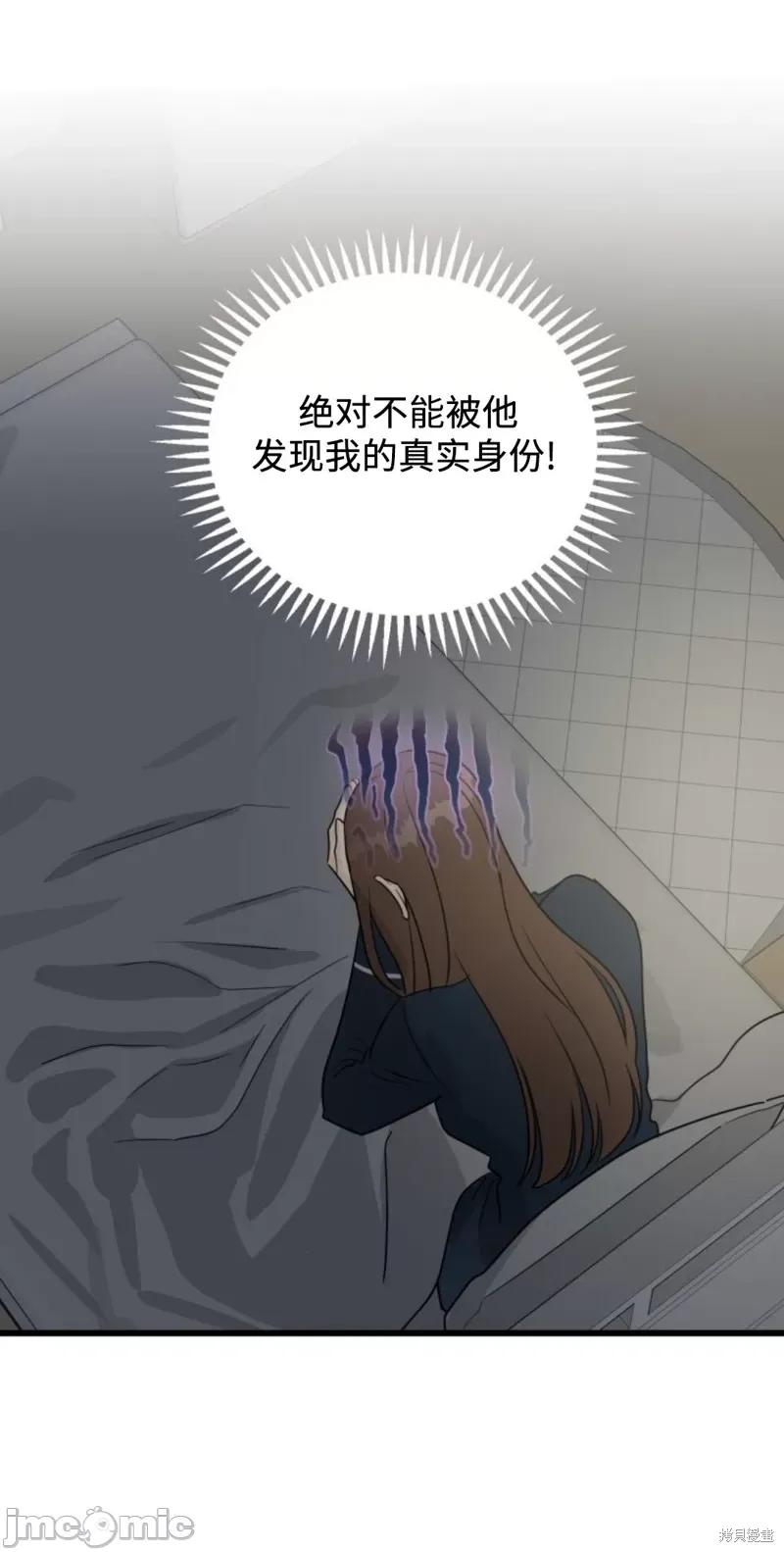 奇怪的明九 奇怪的明九007 第6话.zip 第25页