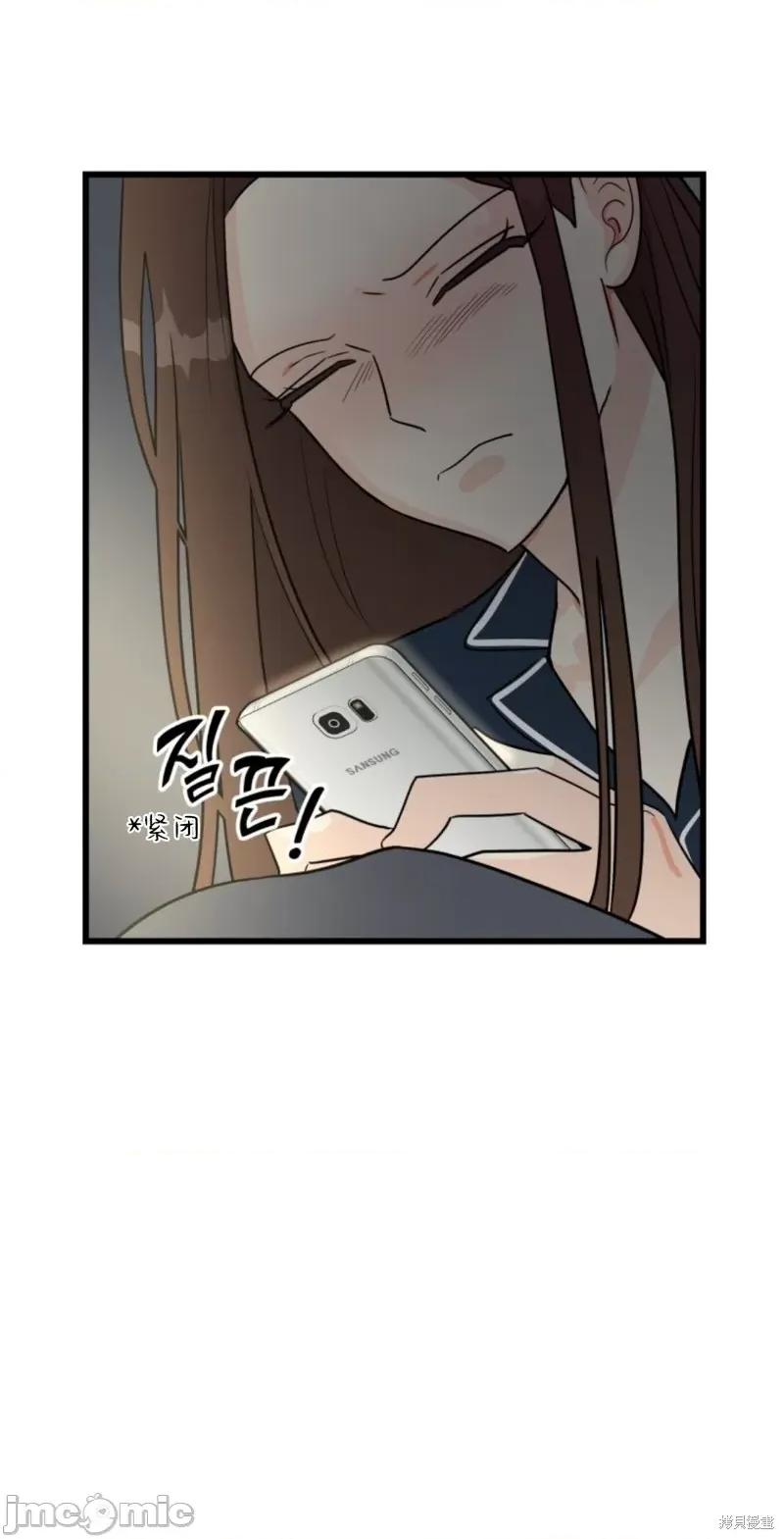 奇怪的明九 奇怪的明九007 第6话.zip 第31页