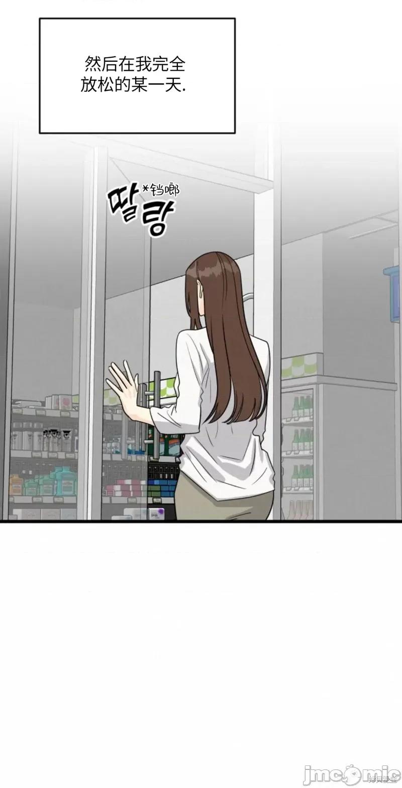 奇怪的明九 奇怪的明九007 第6话.zip 第35页