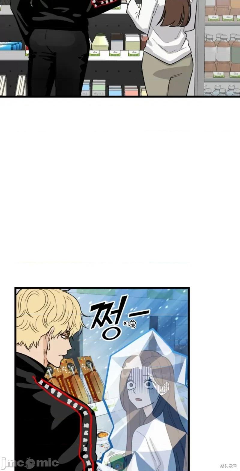 奇怪的明九 奇怪的明九007 第6话.zip 第39页
