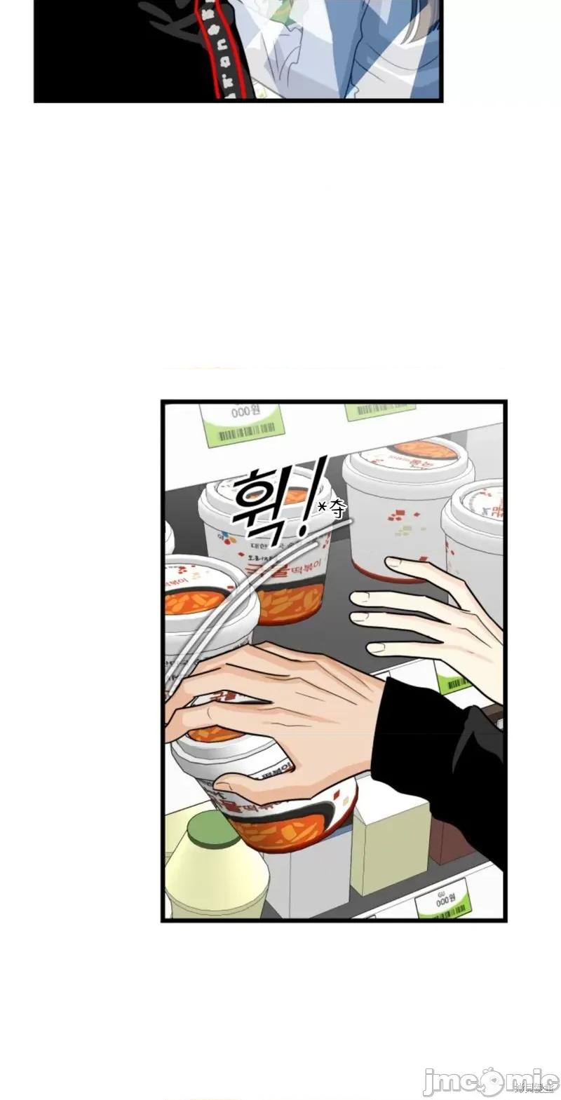 奇怪的明九 奇怪的明九007 第6话.zip 第40页