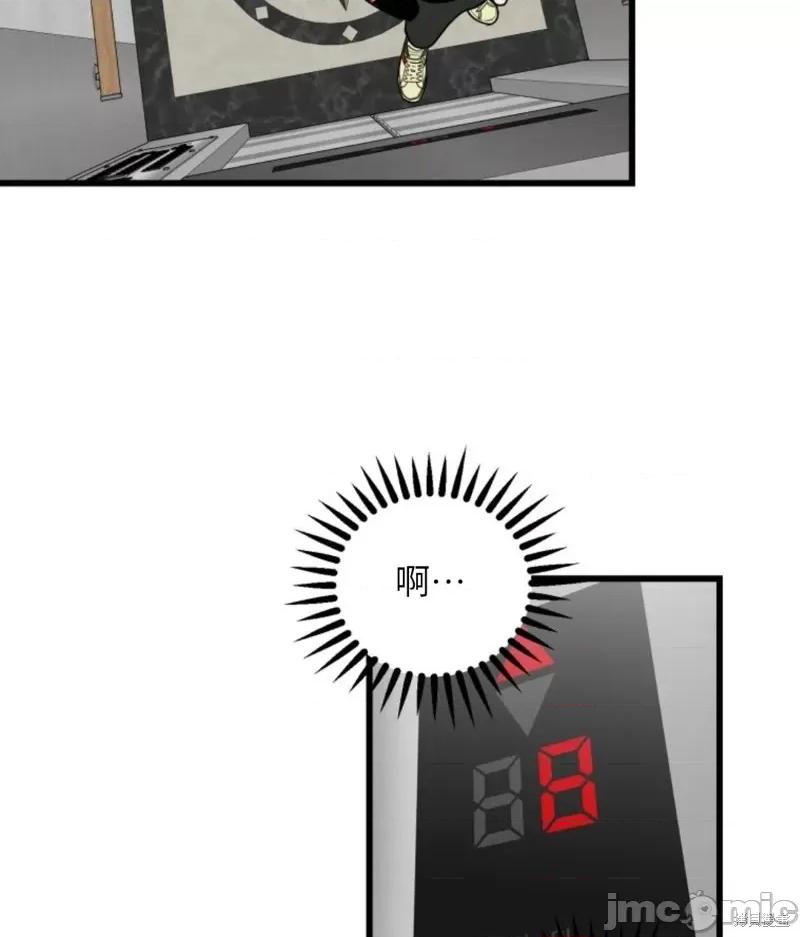 奇怪的明九 奇怪的明九007 第6话.zip 第52页