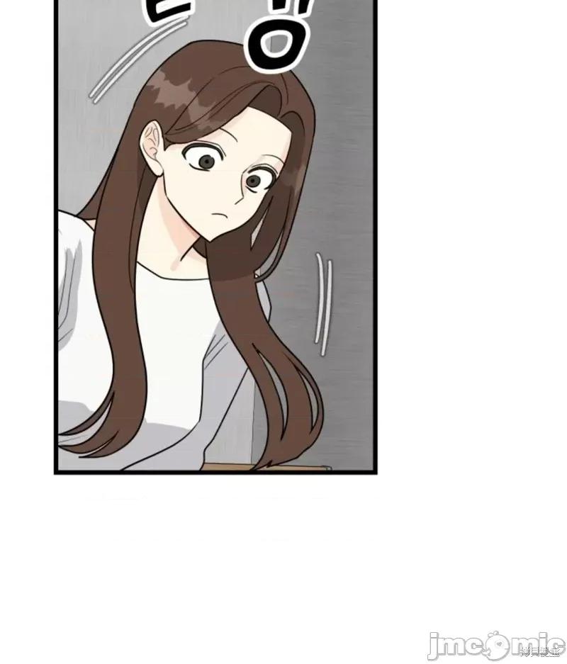 奇怪的明九 奇怪的明九007 第6话.zip 第54页