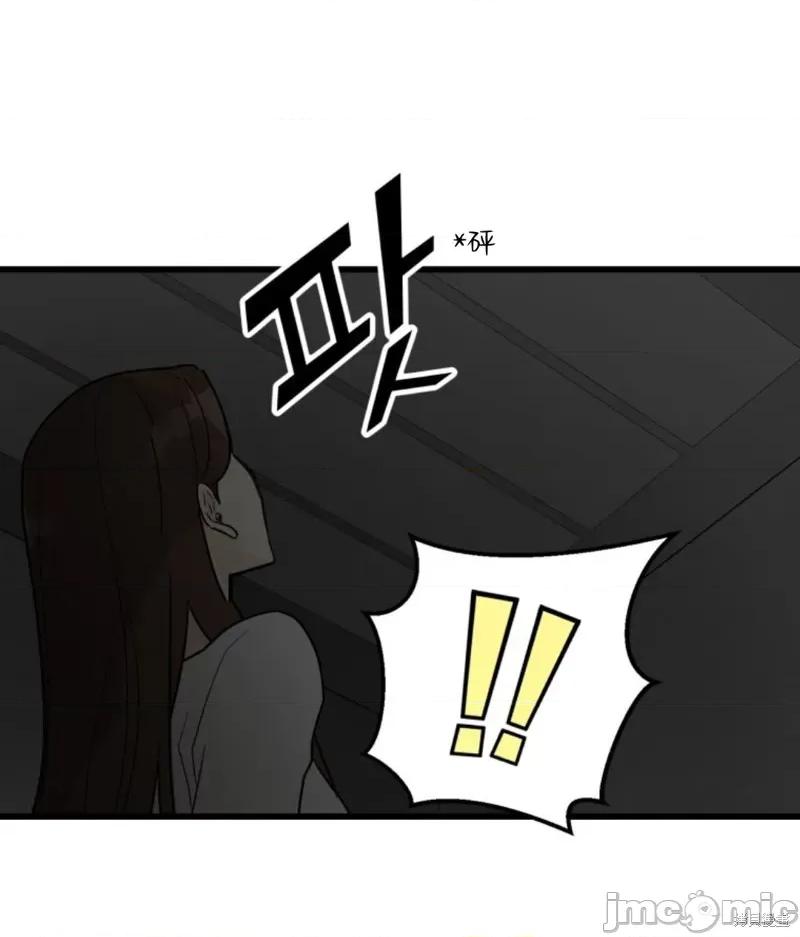 奇怪的明九 奇怪的明九007 第6话.zip 第55页