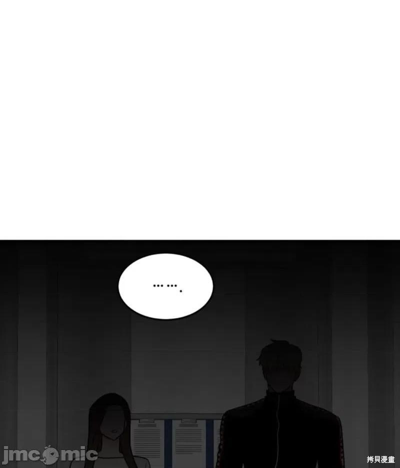 奇怪的明九 奇怪的明九007 第6话.zip 第56页