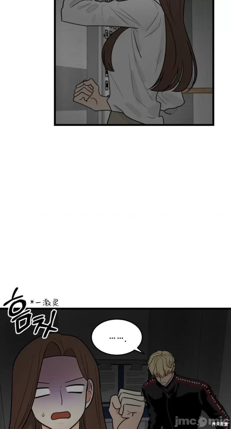 奇怪的明九 奇怪的明九008 第7话.zip 第4页