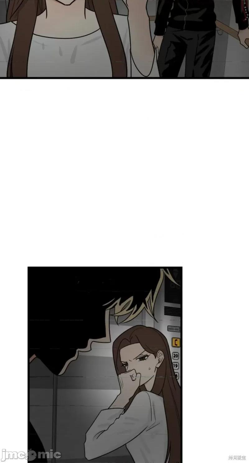 奇怪的明九 奇怪的明九008 第7话.zip 第5页