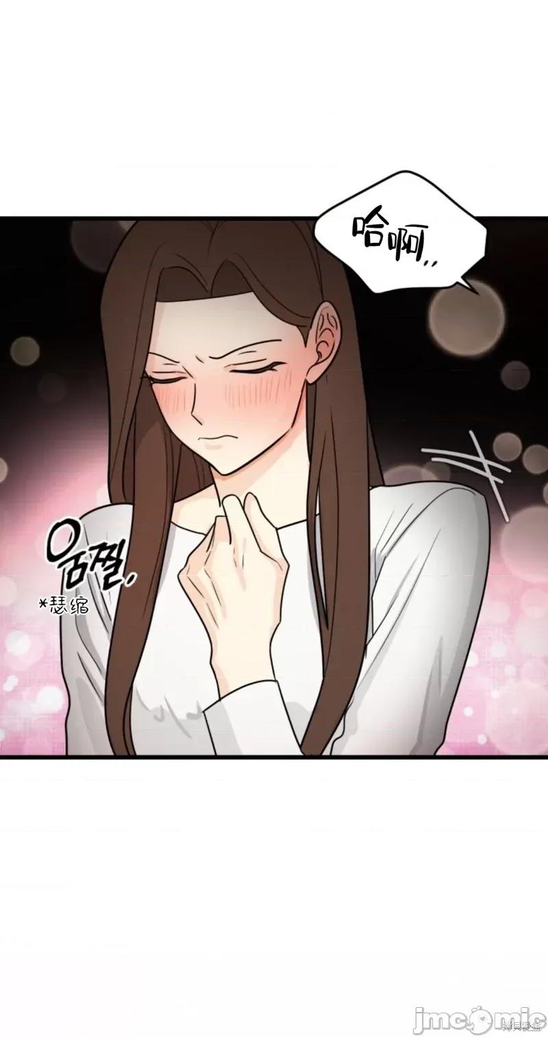 奇怪的明九 奇怪的明九008 第7话.zip 第11页