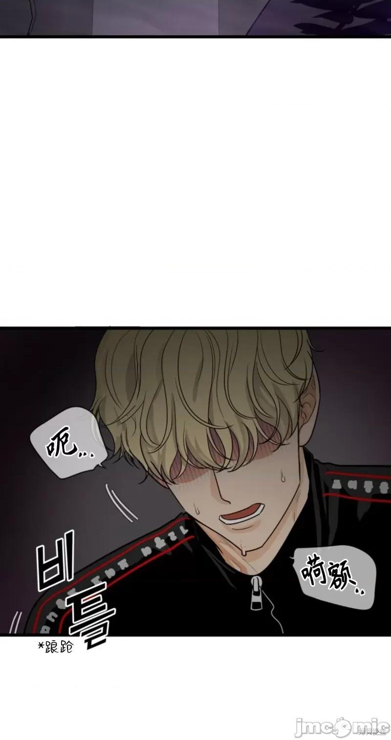 奇怪的明九 奇怪的明九008 第7话.zip 第16页