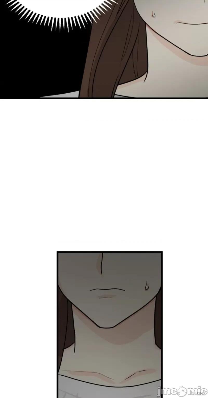 奇怪的明九 奇怪的明九008 第7话.zip 第22页