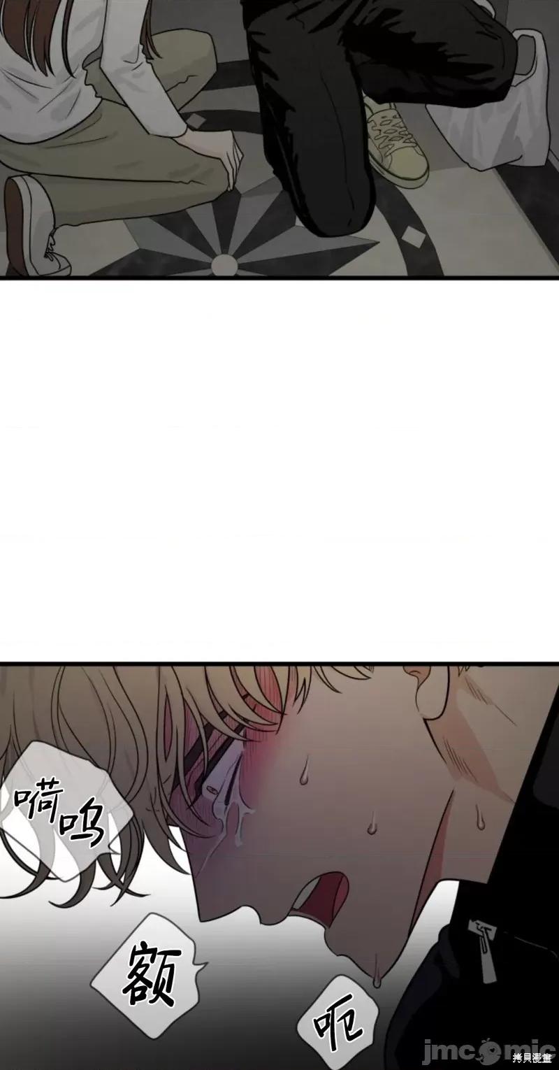 奇怪的明九 奇怪的明九008 第7话.zip 第24页