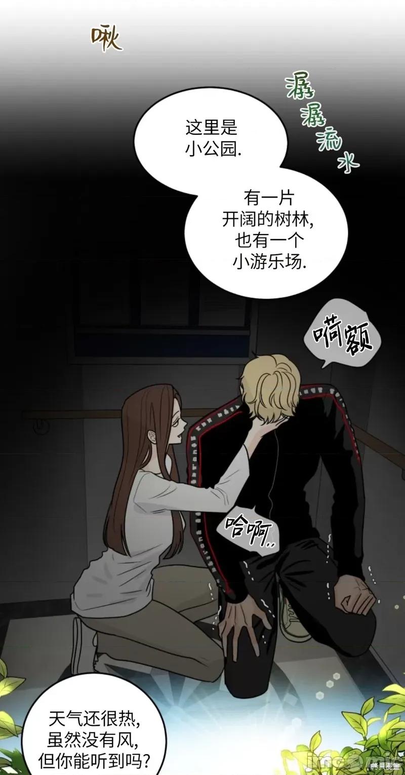 奇怪的明九 奇怪的明九008 第7话.zip 第28页