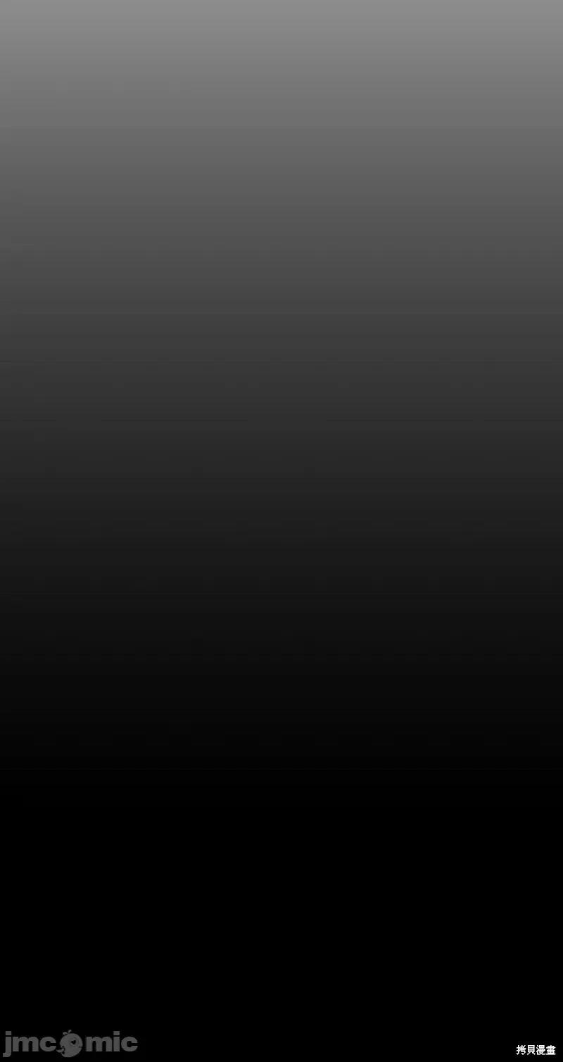奇怪的明九 奇怪的明九008 第7话.zip 第42页
