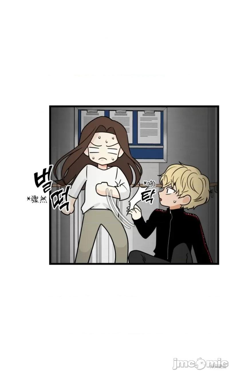 奇怪的明九 奇怪的明九008 第7话.zip 第52页