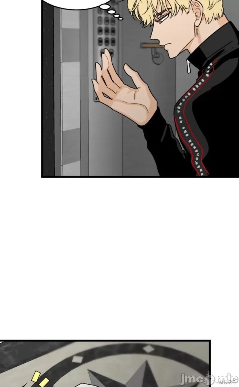 奇怪的明九 奇怪的明九008 第7话.zip 第55页