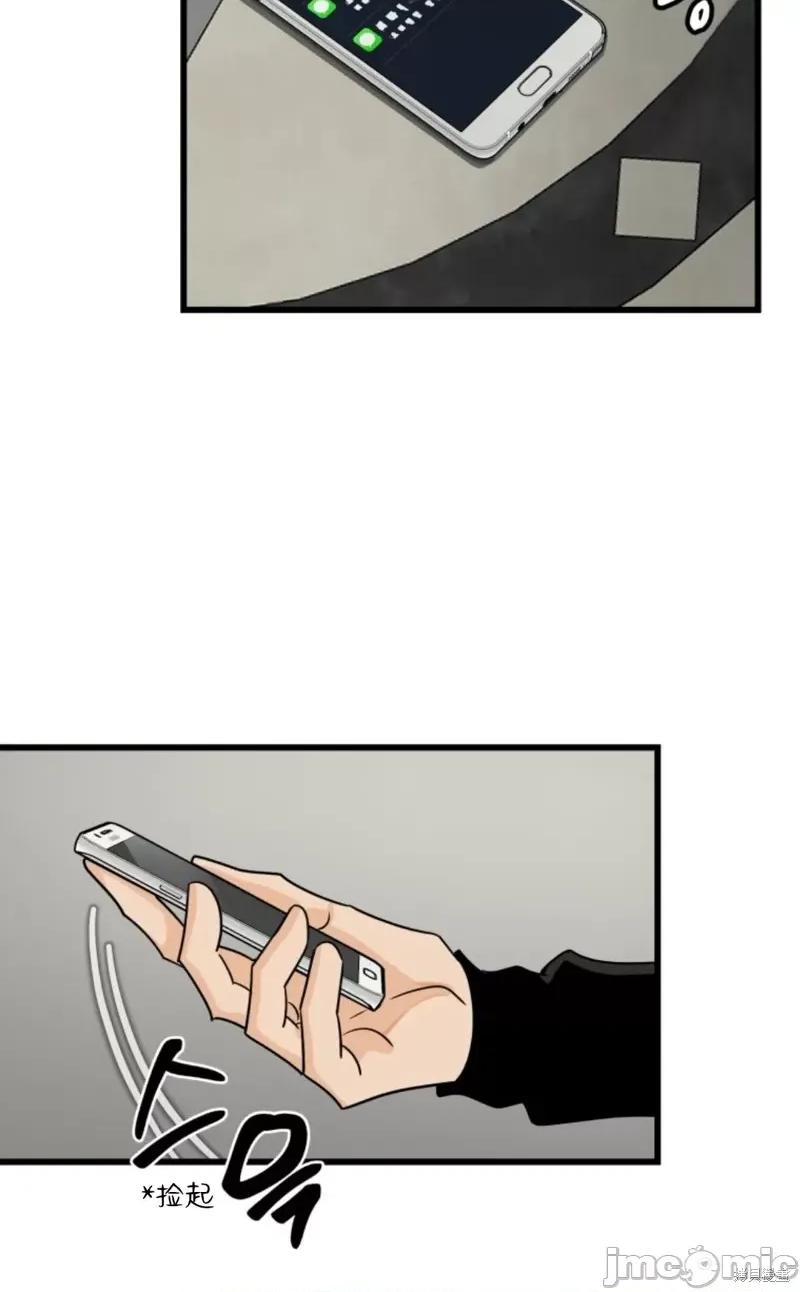奇怪的明九 奇怪的明九008 第7话.zip 第57页
