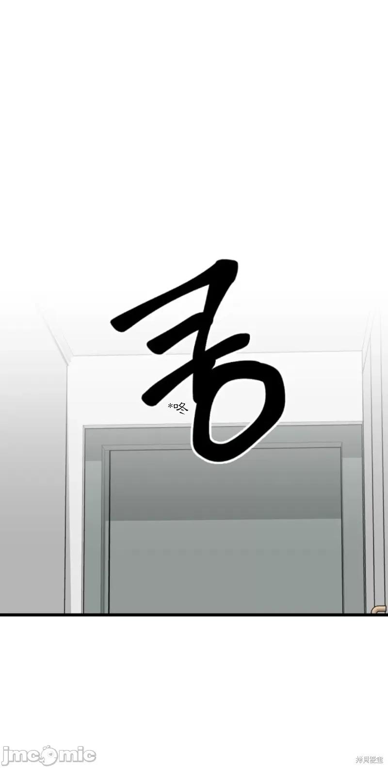 奇怪的明九 奇怪的明九009 第8话.zip 第1页