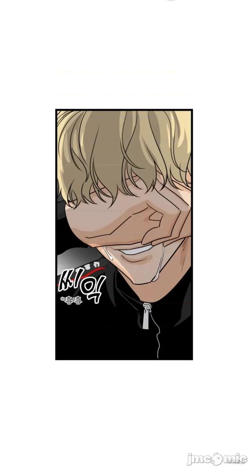 奇怪的明九 奇怪的明九009 第8话.zip 第30页