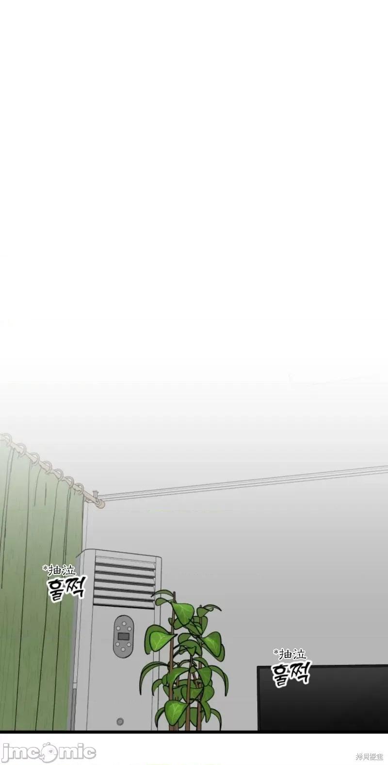 奇怪的明九 奇怪的明九009 第8话.zip 第31页