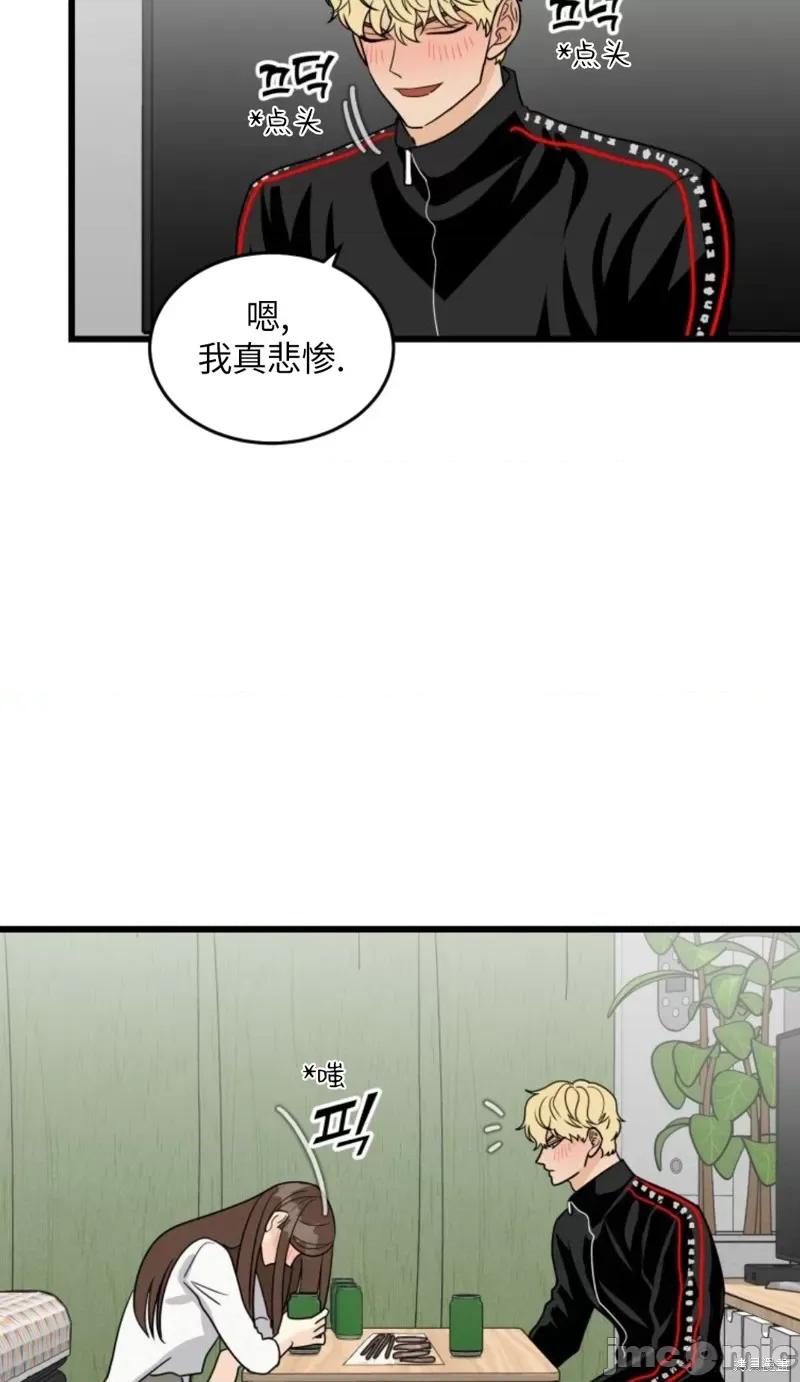 奇怪的明九 奇怪的明九010 第9话.zip 第12页
