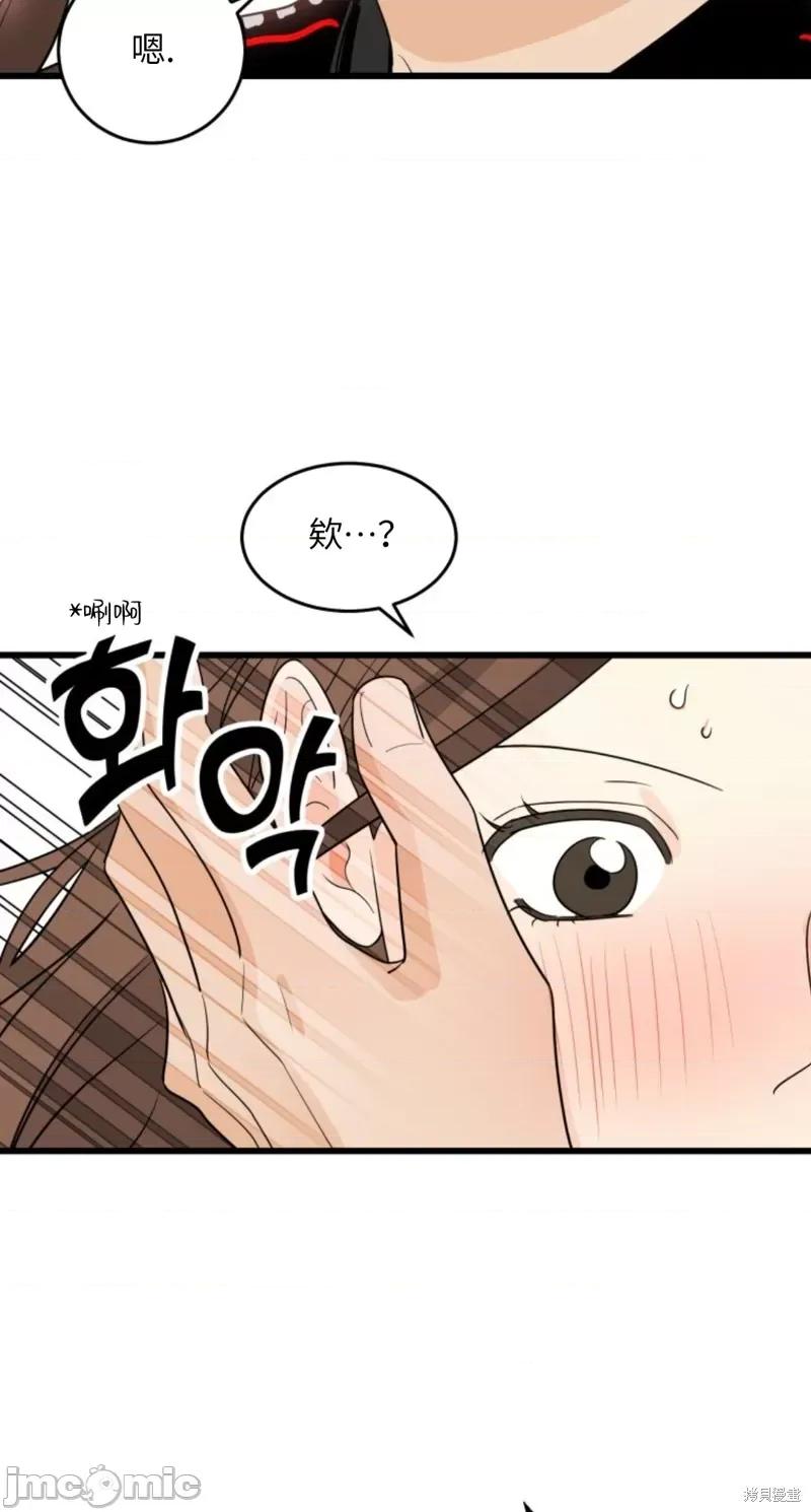 奇怪的明九 奇怪的明九010 第9话.zip 第25页
