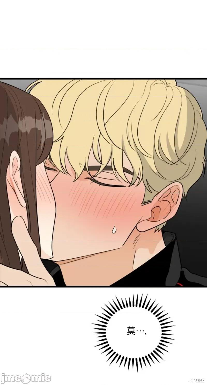 奇怪的明九 奇怪的明九010 第9话.zip 第28页