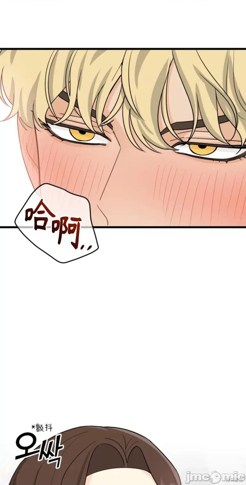 奇怪的明九 奇怪的明九010 第9话.zip 第32页