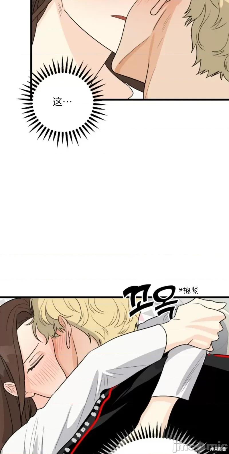 奇怪的明九 奇怪的明九010 第9话.zip 第34页
